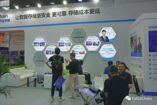 区块链领域风向标 第三届深圳大会Yottachain展馆聚焦存储未来，蜜蜂科技定制服务器引关注